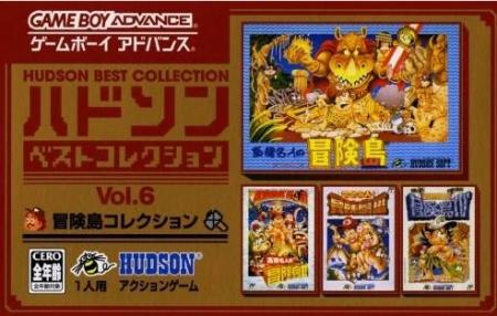 Cover Hudson Best Collection Vol. 6 for Game Boy Advance
